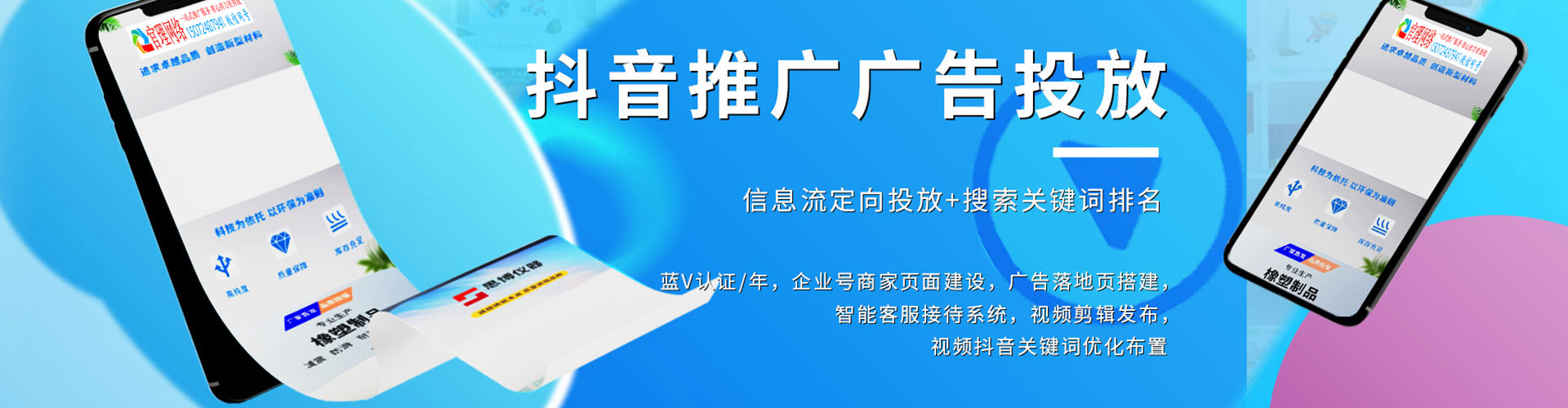 呼玛百度如何推广