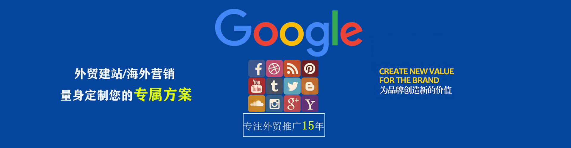 呼玛百度竞价