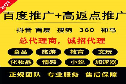 如何合理预算百度关键词推广费用